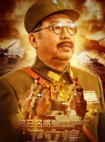 6哥电影在线观看免费播放