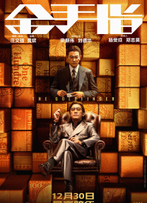 他每挺进一下女人就呻吟